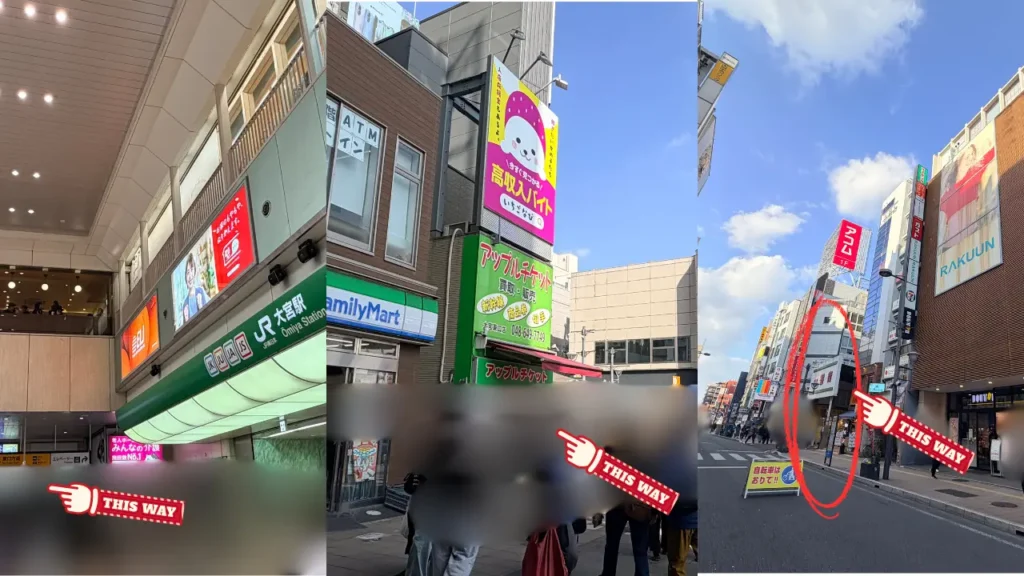 LAVA大宮グラン店行き方。大宮駅東口(北)を階段を降りて左